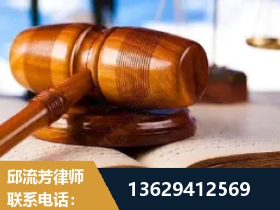 武夷山-刑事案件