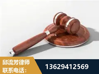 武夷山-经济犯罪