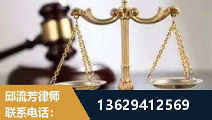 武夷山-疑难刑事案件处理