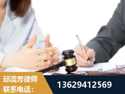 武夷山-新型网络犯罪