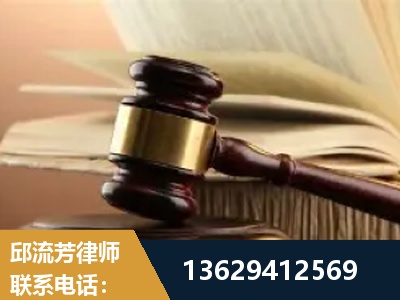 武夷山-离婚财产纠纷