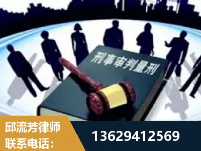 武夷山-诈骗类犯罪