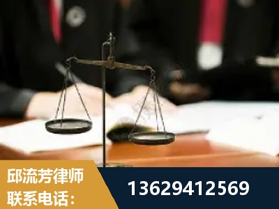 武夷山-抚养权