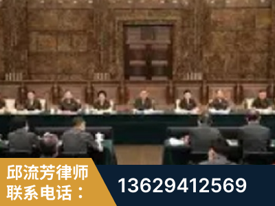 武夷山-疑难刑事案件处理